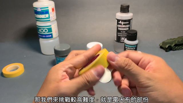 Mr. HOBBY AQUEOUS vs AV(Acrylicos Vallejo) 底漆補土/水補士正面對決!!!! смотреть онлайн