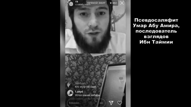 Абу Амира про Ибн Хаджар аль - Хайтами смотреть онлайн