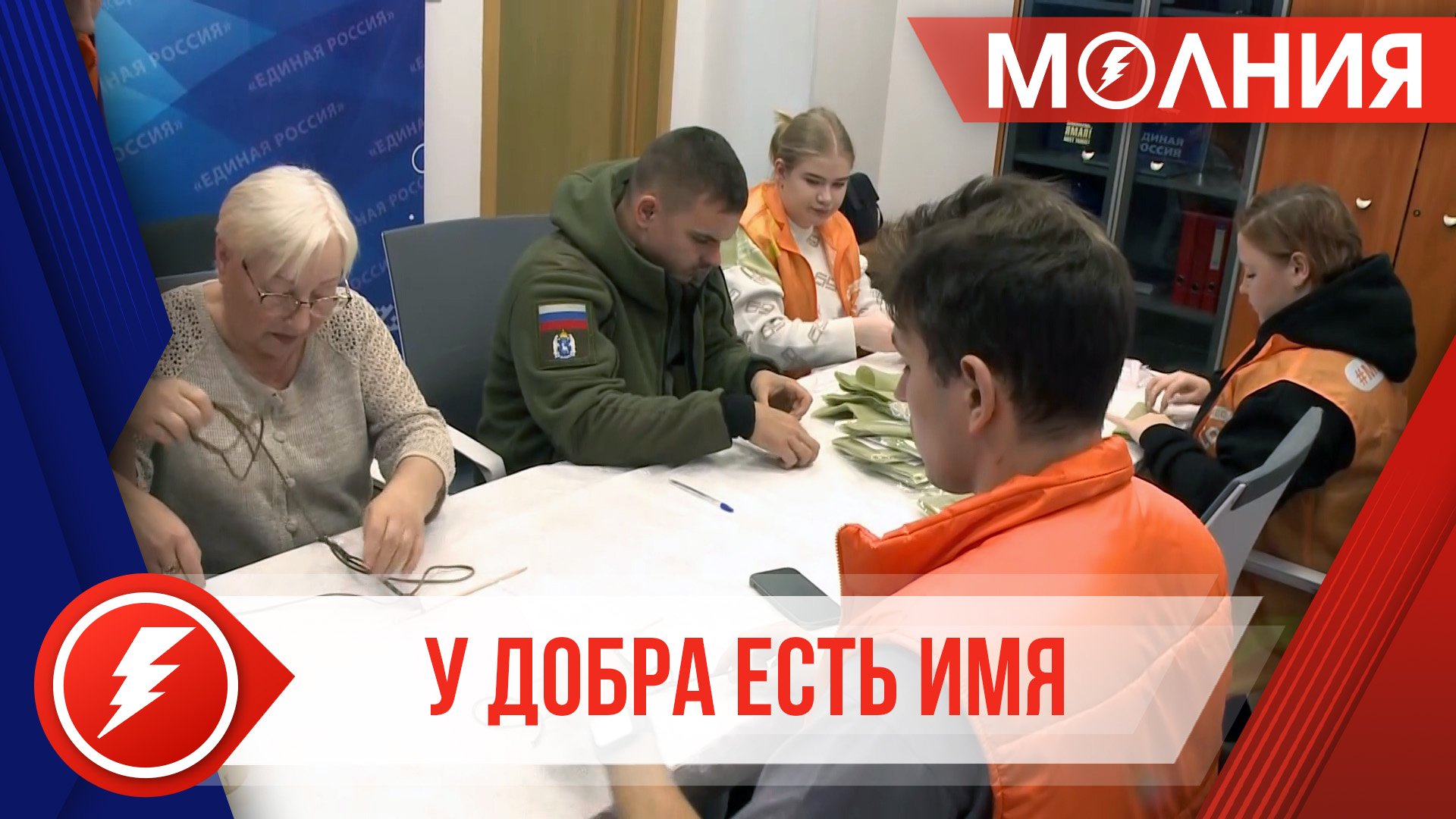 В  Пуровском районе оказывают помощь более тысячи волонтёров