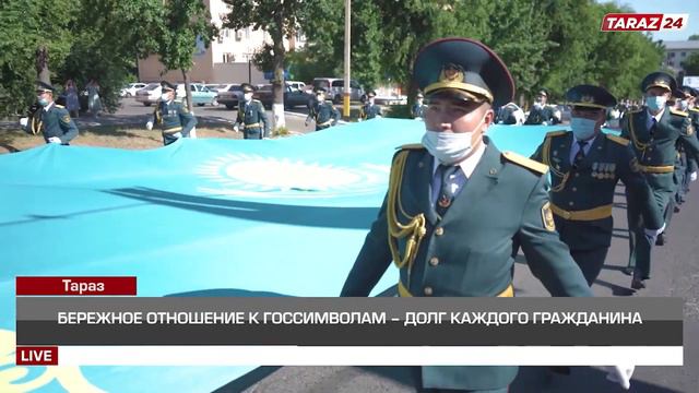 БЕРЕЖНОЕ ОТНОШЕНИЕ К ГОССИМВОЛАМ – ДОЛГ КАЖДОГО ГРАЖДАНИНА смотреть онлайн