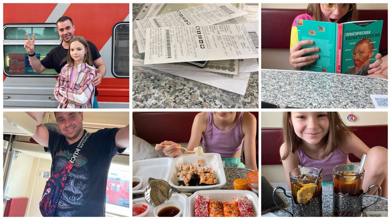 Едем на море на поезд. Поезд №259 1 день в поезде. смотреть онлайн