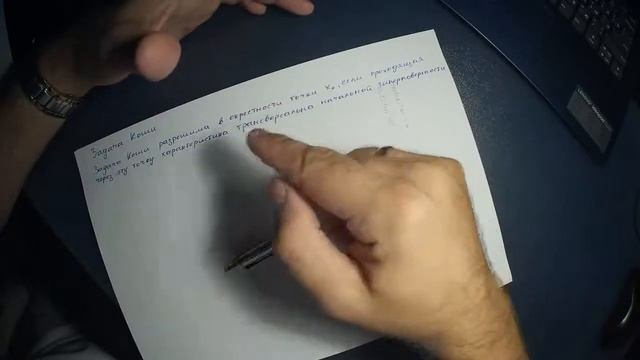 Линейные уравнения. Характеристики Семинар №4 смотреть онлайн