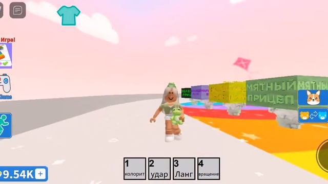 ИГРАЮ В COVER BLOCKароди так пишется🤣😂😂🤣😐😐 смотреть онлайн