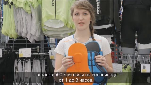 ВЕЛОСИПЕДНЫЕ ТАЙТСЫ НА ЛЯМКАХ МУЖСКИЕ 300 B'TWIN смотреть онлайн