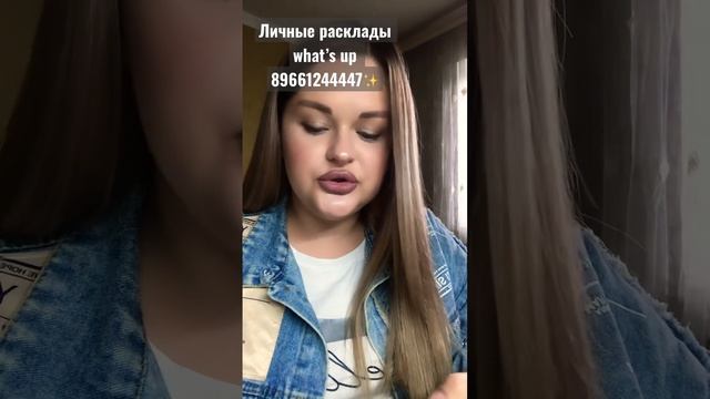 Какой он тебя видит сейчас?! ❤️?#отношения #гадание #раскладтаро #таролог #таронаотношения #раскла смотреть онлайн