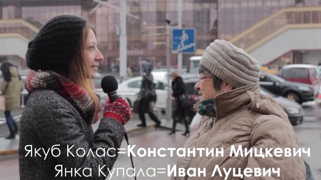 Белорусы про: самый известный белорус смотреть онлайн