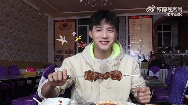 [MULTI SUB] 2023.06.05 Weibo post: eating vlog w/ #zhengyecheng ~ buns & lamb. Great appetite! #鄭業成 смотреть онлайн