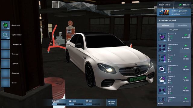 Обзор на Mersedes E63AMG За 10 000 000!!NextRP смотреть онлайн