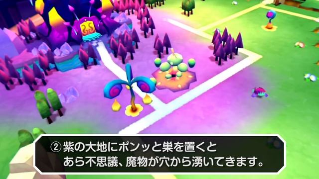 V! What Did I Do to Deserve This, My Lord? R Gameplay - PlayStation VR TGS 2016 Trailer смотреть онлайн