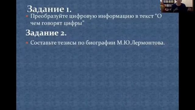 М Ю Лермонтов Смерт поэта 9 класс Русский язык и литература смотреть онлайн