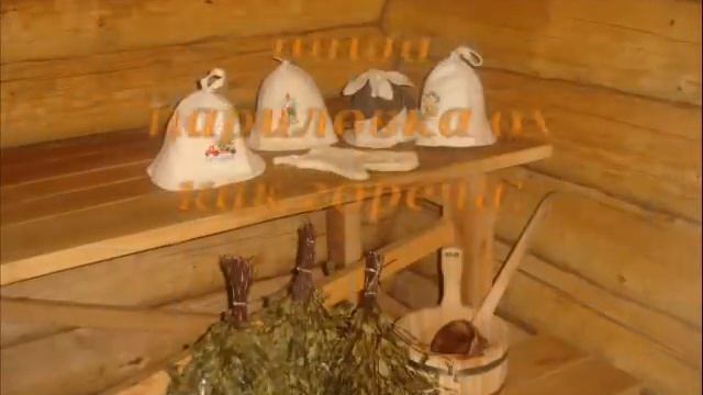 Баня Изба смотреть онлайн