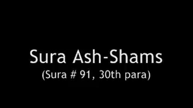 Holy Quran -- 30th para (part 3 of 4) смотреть онлайн
