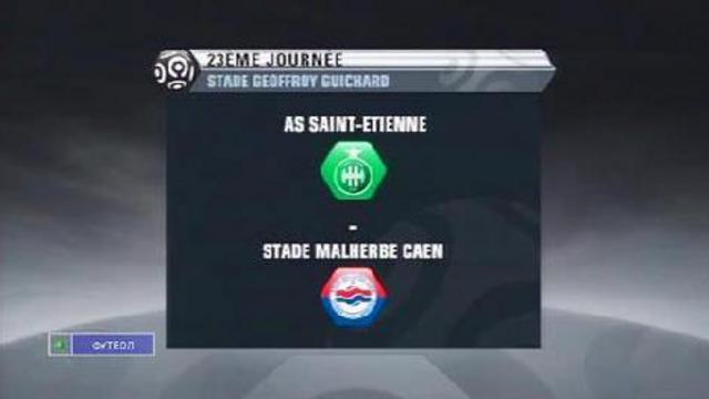 Saint-Etienne 3-2 Caen