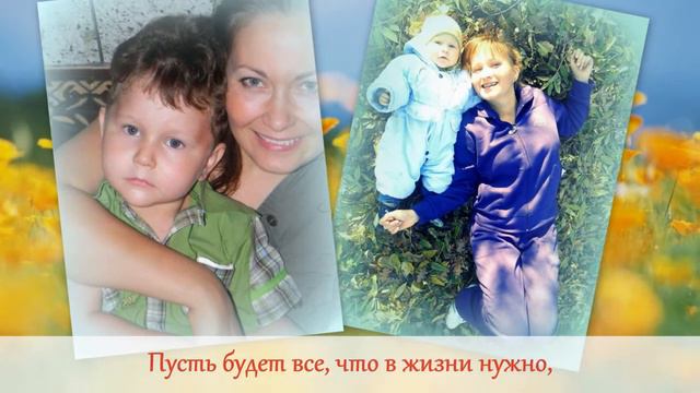 С Днем Рождения Алена и Саша смотреть онлайн