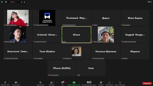 Разбор вопросов по сайтам/рекламе/клиентам смотреть онлайн