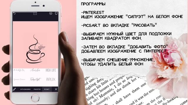ИКОНКИ НА АКТУАЛЬНОЕ В Instagram смотреть онлайн