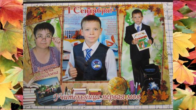 Первый раз в 1 класс! смотреть онлайн