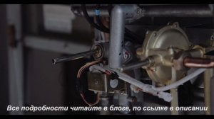 Газовая колонка Vatti HR16-NV кривая сборка