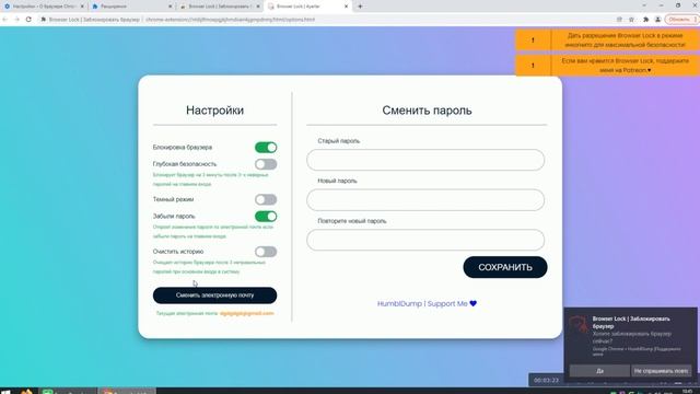 Мастерство в Дизайне