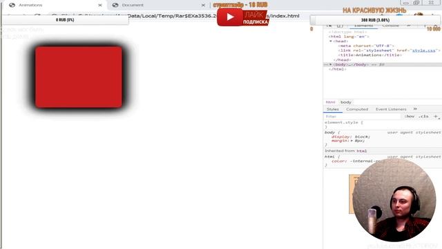 ? Javascript С НУЛЯ. #41 | Уроки для начинающих. | Website Optimization. Создаём вебсайт. смотреть онлайн