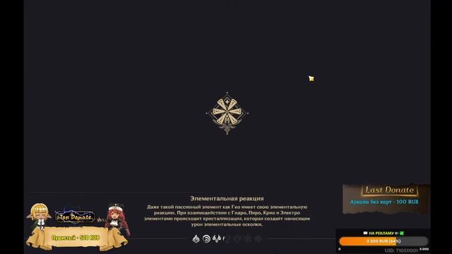 Genshin Impact — 10 ? ➣ Молимся ? смотреть онлайн