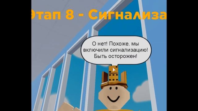 Roblox Obby#2 Паркур на робуксы! | Mr. Gamer смотреть онлайн