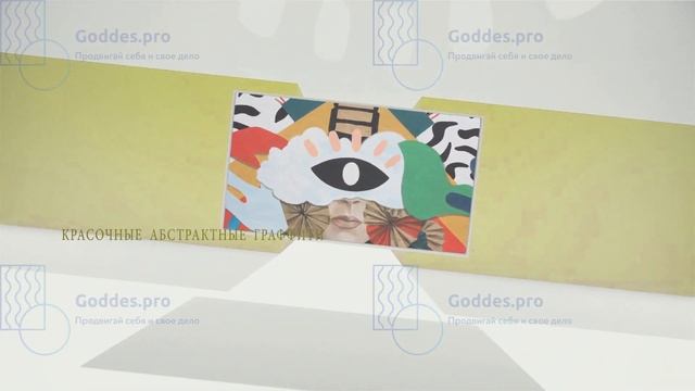 Презентация портфолио художника смотреть онлайн