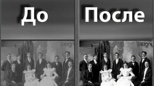 Коррекция старых фотографий. Использование уровней..mp4 смотреть онлайн