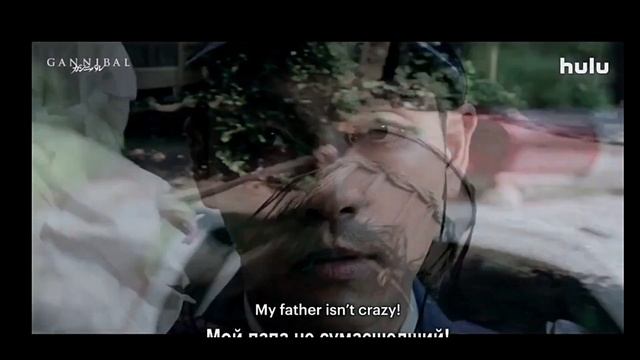 Ганнибал. Ганнибал, да не тот. Первое впечатление от нового сериала.