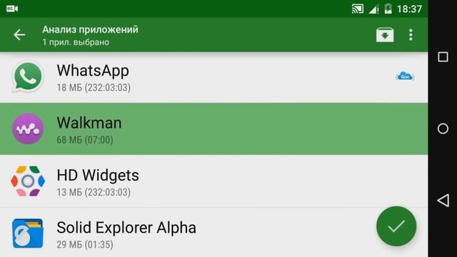 Как ускорить работу Android смартфона! смотреть онлайн