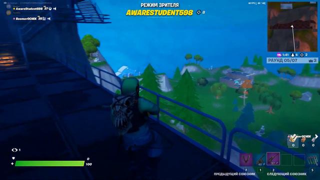 Турнир по Fortnite - Error 404 смотреть онлайн