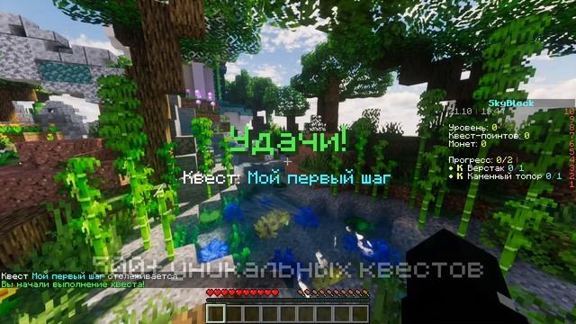 ProstoCraft | SkyBlock 1.16 смотреть онлайн