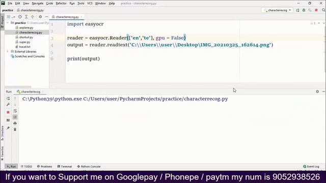 Character Recognition using Python in Telugu by Kotha Abhishek смотреть онлайн