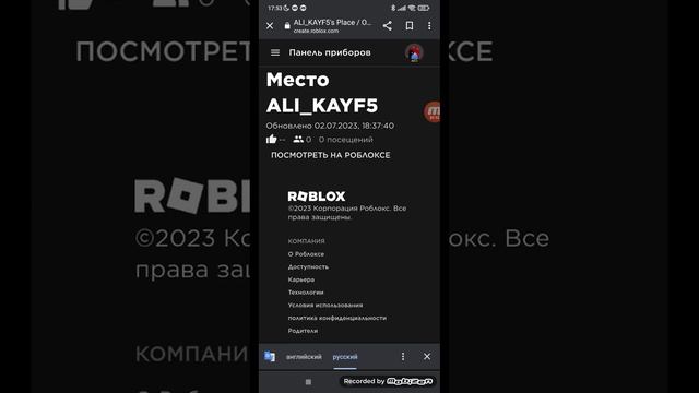 Как создать геймпасс в роблокс смотреть онлайн