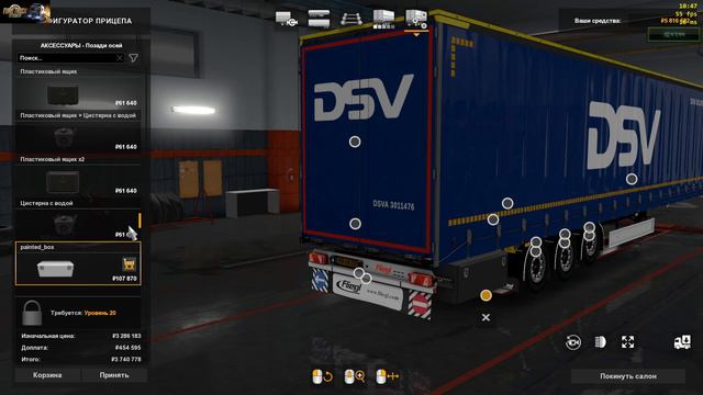 Euro Truck Simulator 2 Покатухи в одиночке. смотреть онлайн