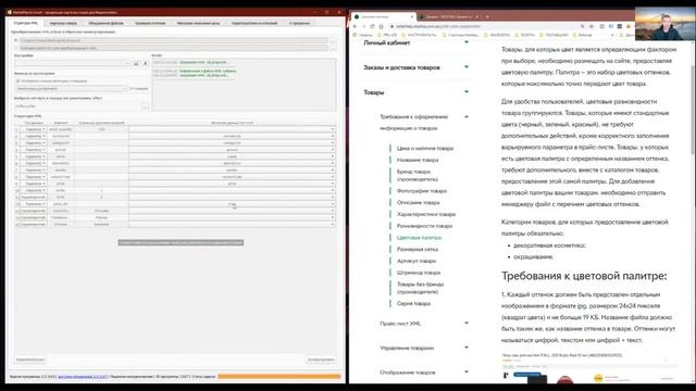 ? Как увеличить продажи на Rozetka, Prom и других маркетплейсах - ? правильная карточка товара. смотреть онлайн
