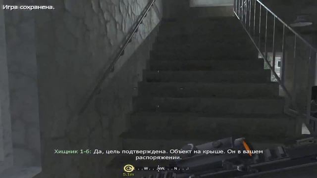 ПРОХОЖДЕНИЕ СЕРИИ - Call Of Duty 4 Modern Warfare #7 смотреть онлайн