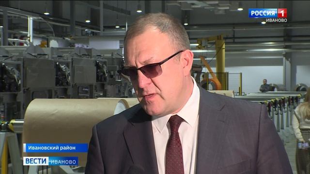 В Ивановской области выпускают инновационные ткани с уникальными физико-механическими свойствами смотреть онлайн