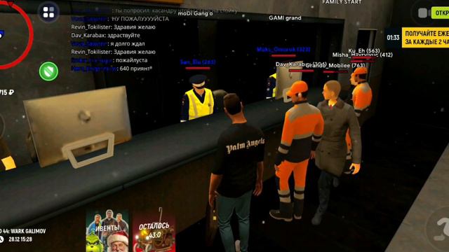 Как работать в полиций?👮 Гранд мобайл. Как пройти собеседование в Grand Mobile. Как вступить в орг?