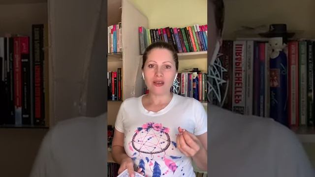 4. Любить себя - быть честной с самой собой смотреть онлайн