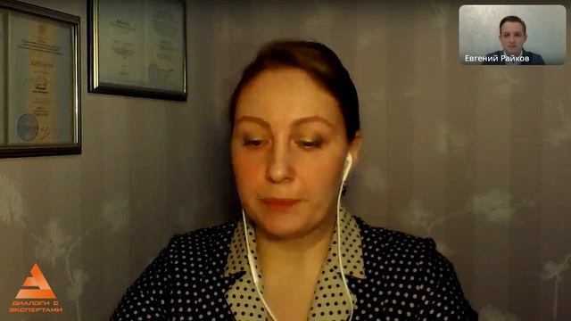 Самосаботаж у руководителей | Анна Мишина – бизнес-консультант | Телеграм клуб Диалоги с Экспертами смотреть онлайн