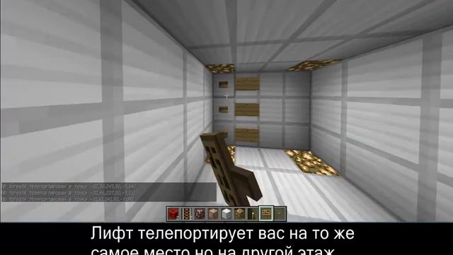 Лифт в майнкрафте с помощью командных блоков. смотреть онлайн
