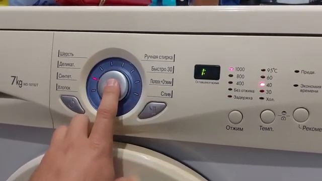 продал Candi купили LG.????? стиральная машинка LG WD-10192T 7 кг. смотреть онлайн