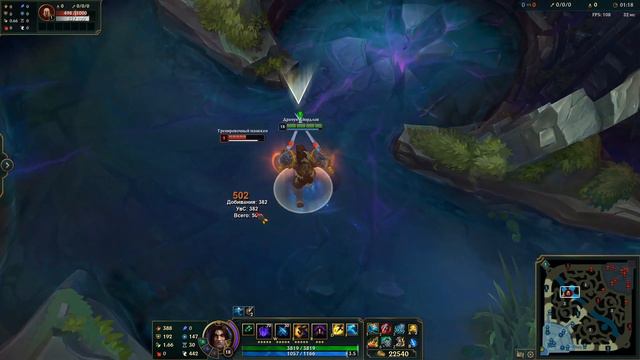Varian Olaf | LoL custom skin смотреть онлайн