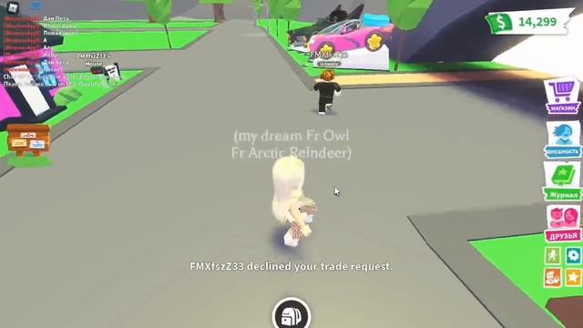 ПРОВЕРКА САЙТА STARPETS.GG ЧТО ПРОИЗОШЛО? НА САЙТЕ STARPETS.GG АДОПТ МИ РОБЛОКС???? смотреть онлайн