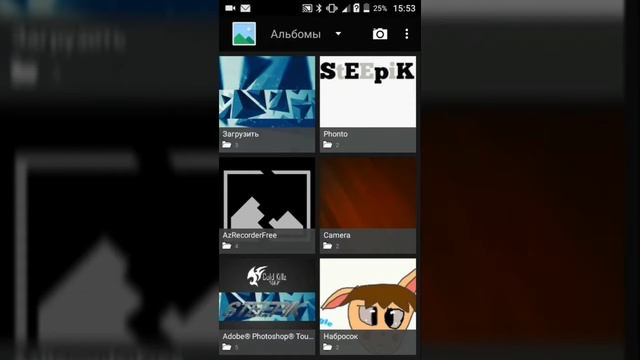 Как поменять формат видео смотреть онлайн