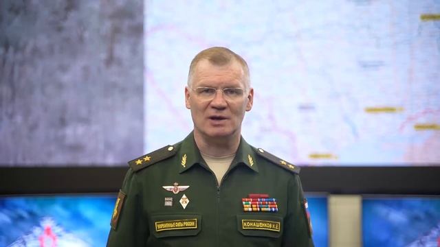 Сводка Минобороны РФ, новости с фронта спецоперации: брифинг Игоря Конашенкова сегодня, 17 июня 2023