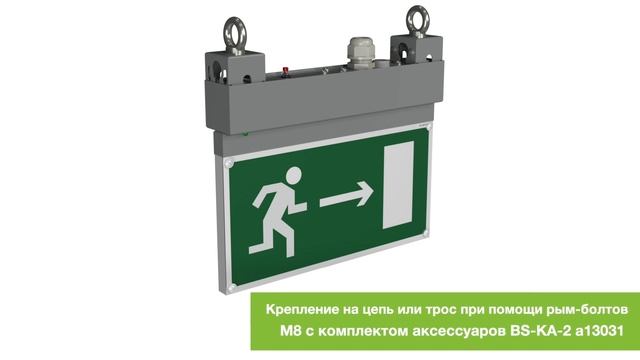 NEXTRINO® cветовой указатель / оповещатель пожарный световой смотреть онлайн