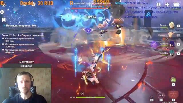 Геншин. Ищу парня, чтоб подарки мне дарил и на луну донил. Стрим от 20.12.22. смотреть онлайн