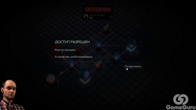 СДЕЛАНО В КИТАЕ - Deus Ex: Mankind Divided |3| Прохождение #aab смотреть онлайн